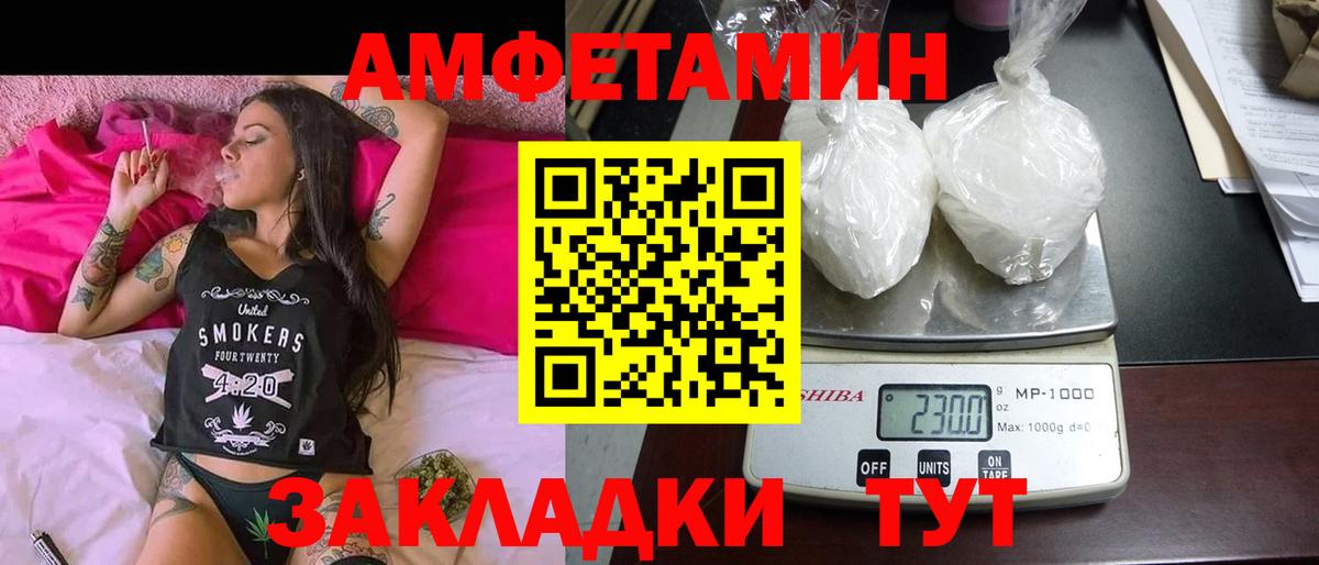АМФЕТАМИН 98% Карасук