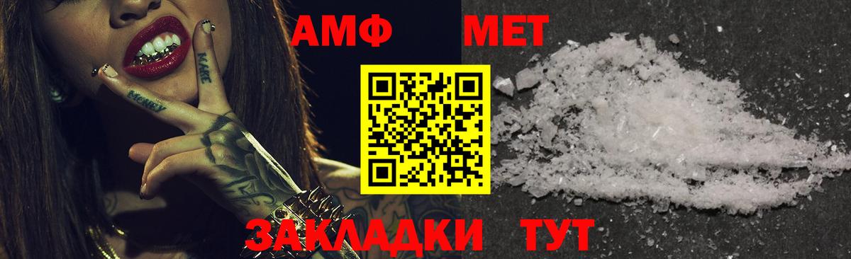 Карасук  Amphetamine 98%  АМФ  Вход с VPN 