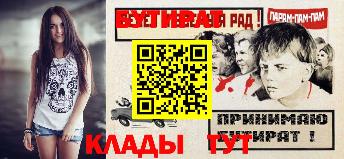 MDMA Карасук
