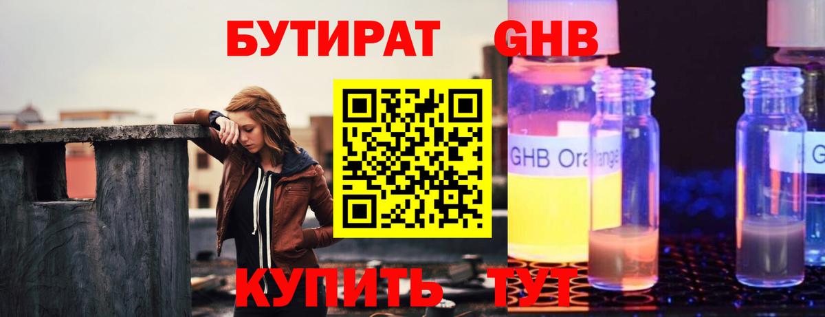 Карасук  Бутират оксана  Вход с VPN 