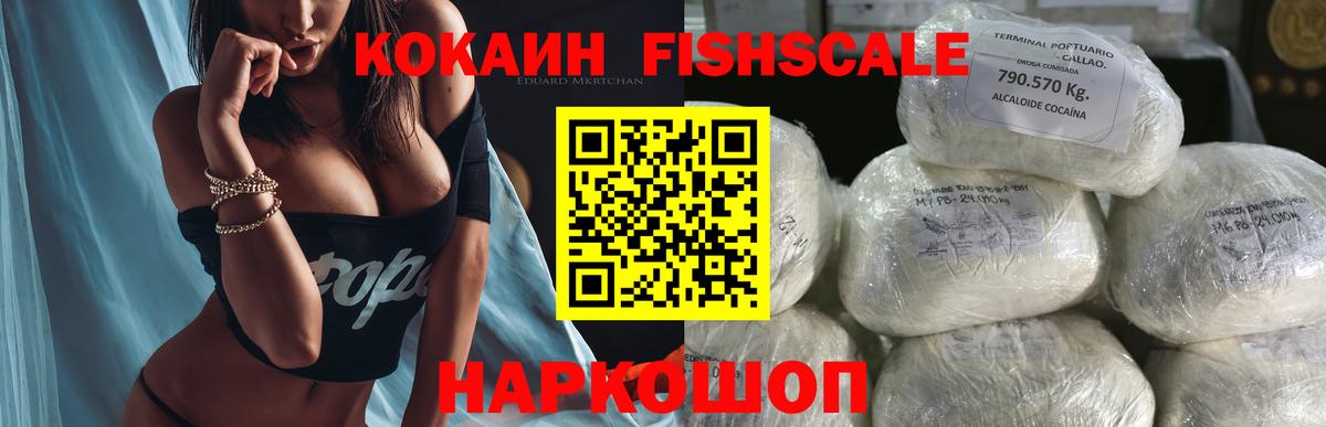 COCAIN  COCAIN Columbia  Cocaine VHQ  Вход с VPN  Карасук 