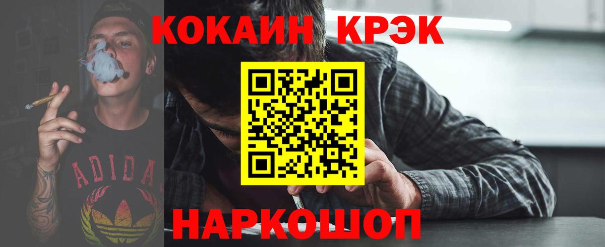 COCAIN Боливия Карасук