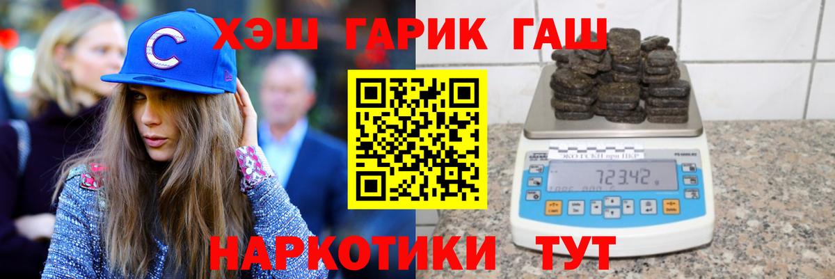 Гашиш 40% ТГК Карасук