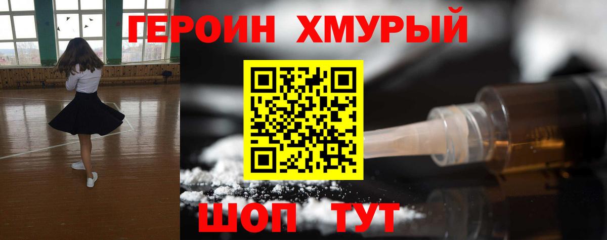 Карасук  ГЕРОИН Афган  Вход с VPN 