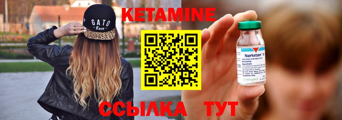 Карасук  Кетамин VHQ  Вход с VPN 