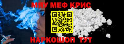 мескалин Бугуруслан