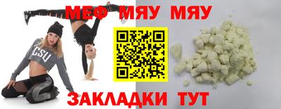 крисы Бузулук