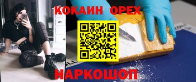 сатива Будённовск