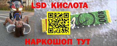 крисы Бузулук
