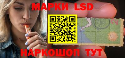 мескалин Бугуруслан
