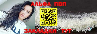 тгк Кунгур