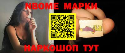 мескалин Бугуруслан