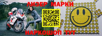 мескалин Бугуруслан