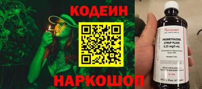 мескалин Бугуруслан