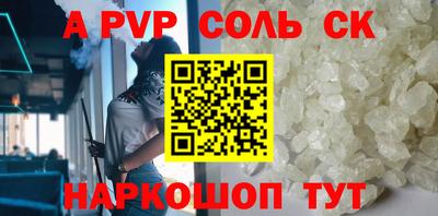 сатива Будённовск