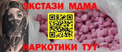 мескалин Бугуруслан