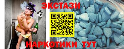 мескалин Бугуруслан