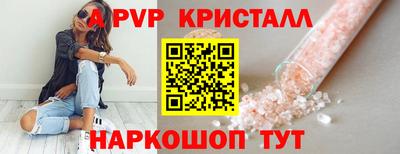 крисы Бузулук