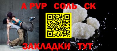 сатива Будённовск