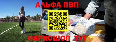 сатива Будённовск