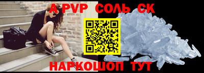 крисы Бузулук
