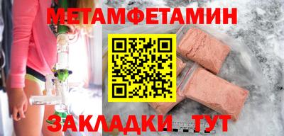соль курить ск Кулебаки