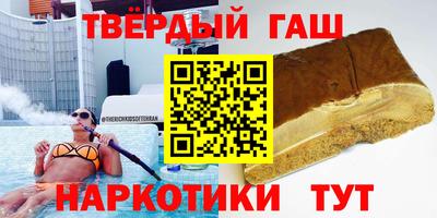 крисы Бузулук