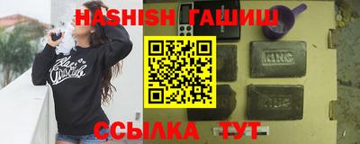 сатива Будённовск