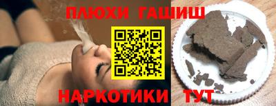 ГАЛЛЮЦИНОГЕННЫЕ ГРИБЫ Кумертау