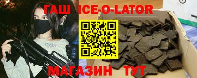 крисы Бузулук