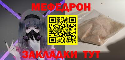 крисы Бузулук