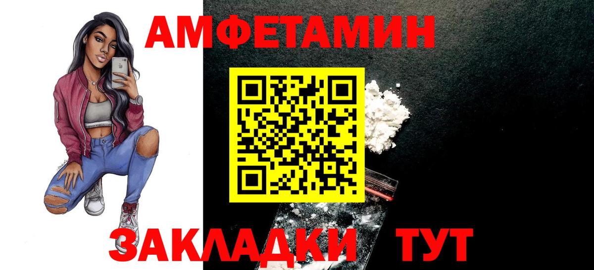 Карасук  МЕТАМФЕТАМИН витя  Вход с VPN  МЕТАМФЕТАМИН витя 