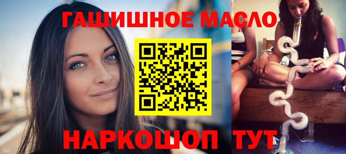 ТГК Wax Карасук