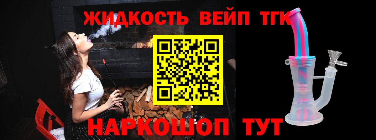 Карасук  Дистиллят ТГК гашишное масло  ТГК Wax  Вход с VPN 