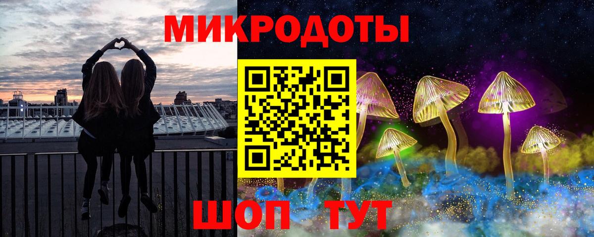 Галлюциногенные грибы Psilocybine cubensis  дарнет шоп  Карасук  Псилоцибиновые грибы мицелий  Вход с VPN 