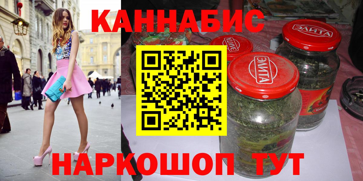 Карасук  Канабис White Widow  Вход с VPN  Марихуана White Widow 